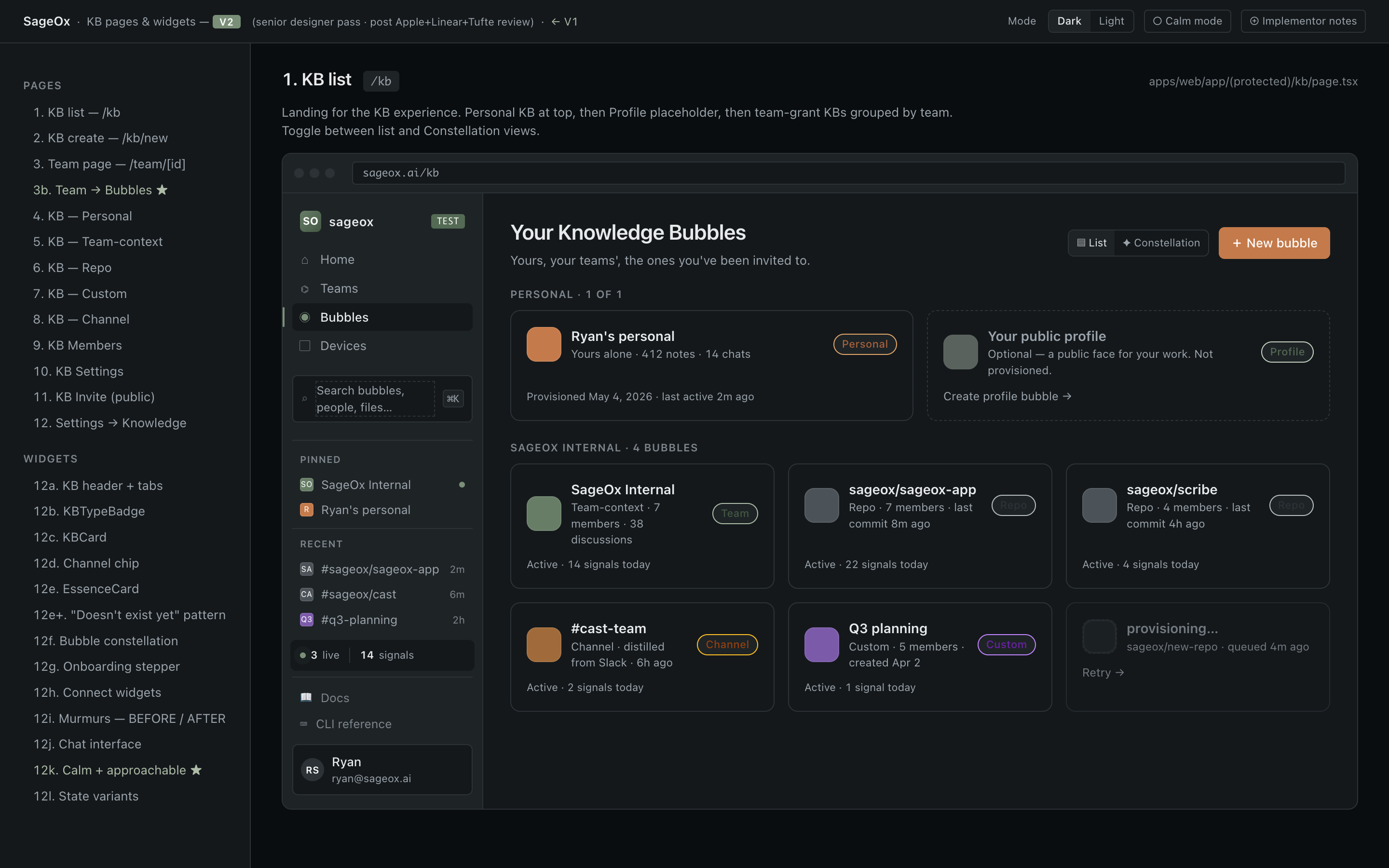 KB · List screenshot